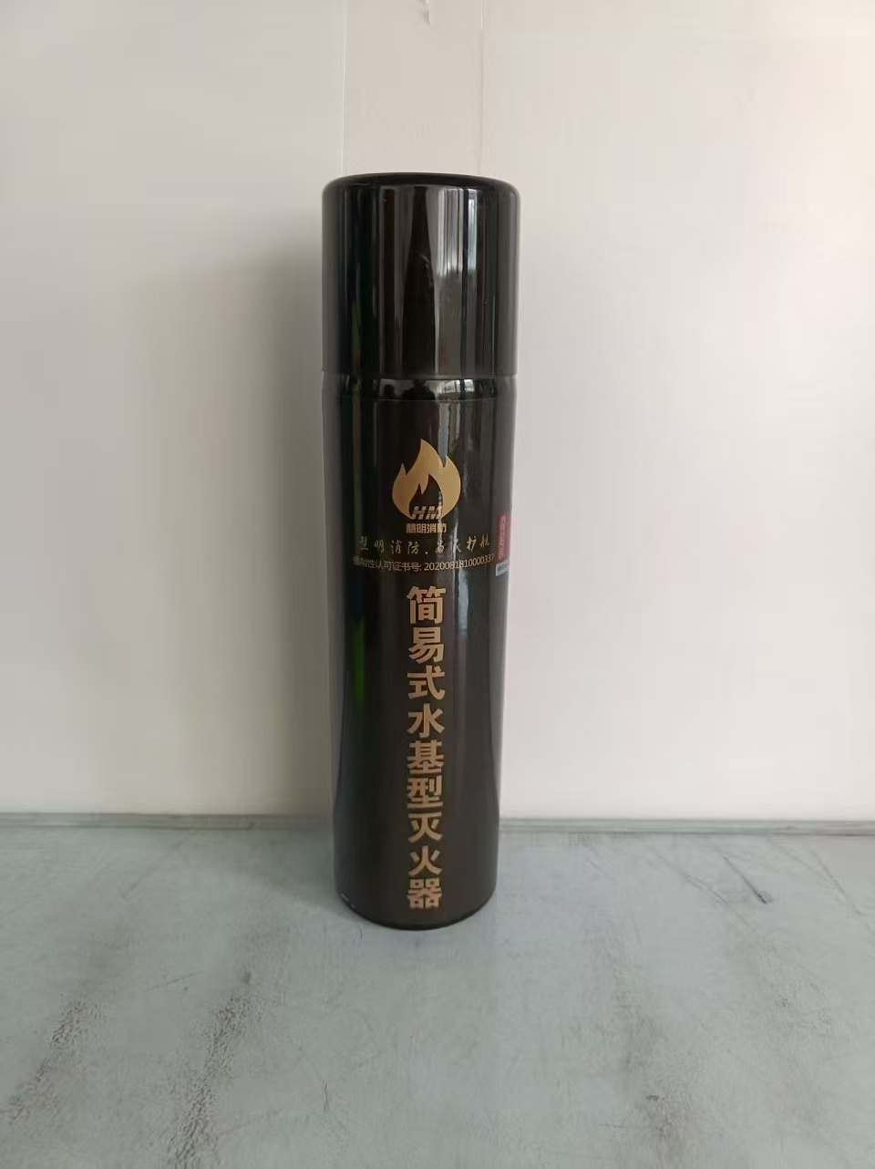 淮南灭火器